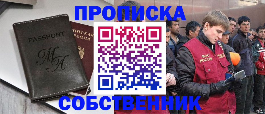 временная регистрация адрес в Твери