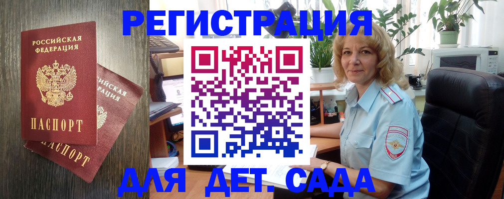 временная регистрация госуслуги в Твери