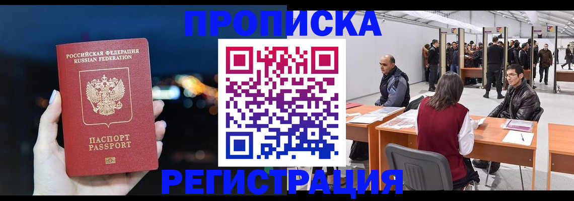 пропишу в квартире в Твери